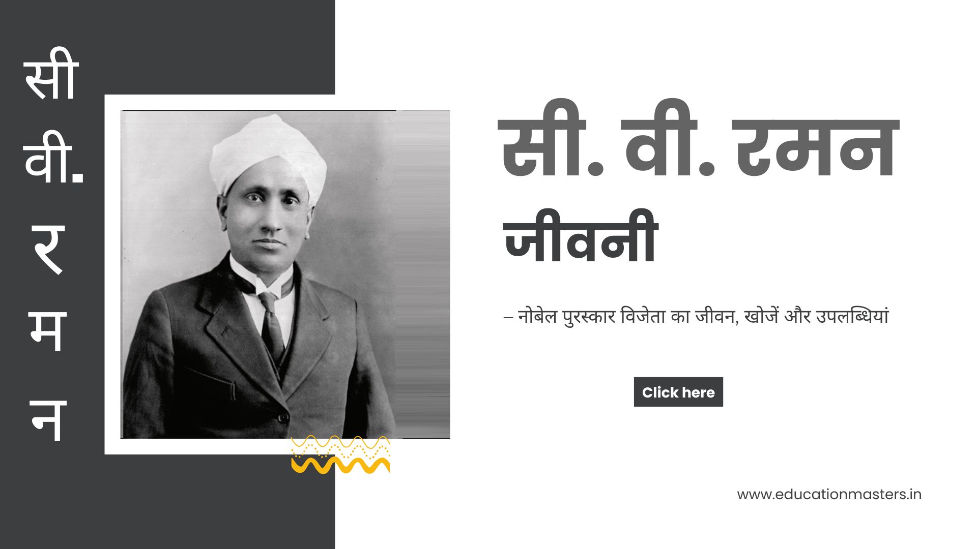 Personal Biography Presentation Template (1)